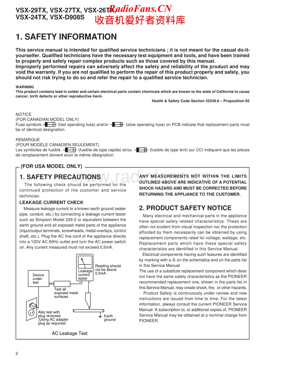 Pioneer-VSX-29TX-Service-Manual电路原理图.pdf_第2页