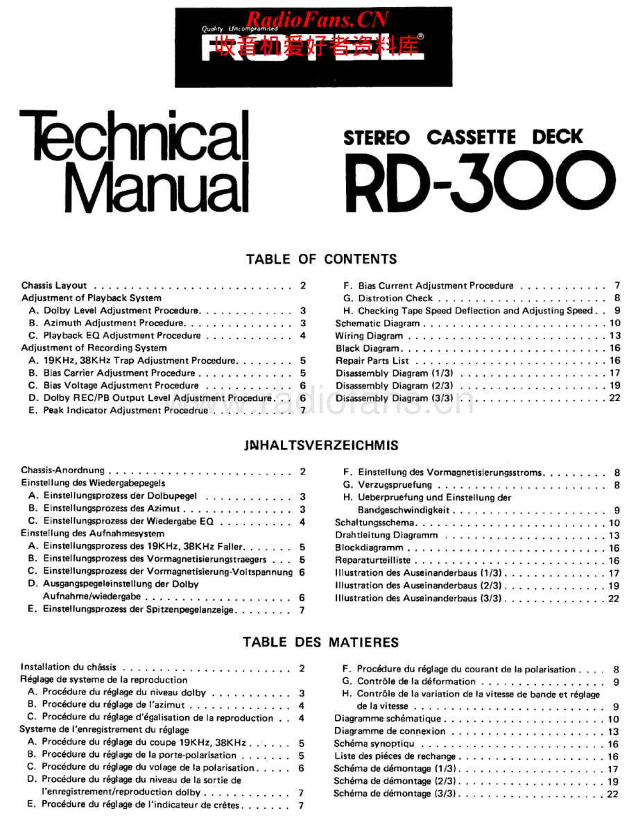 Rotel-RD-300-Service-Manual电路原理图.pdf_第1页