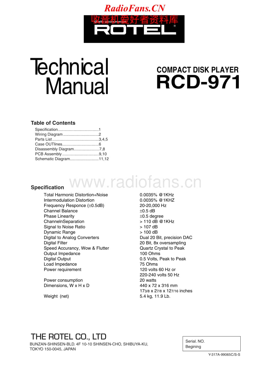 Rotel-RCD-971-Service-Manual电路原理图.pdf_第1页