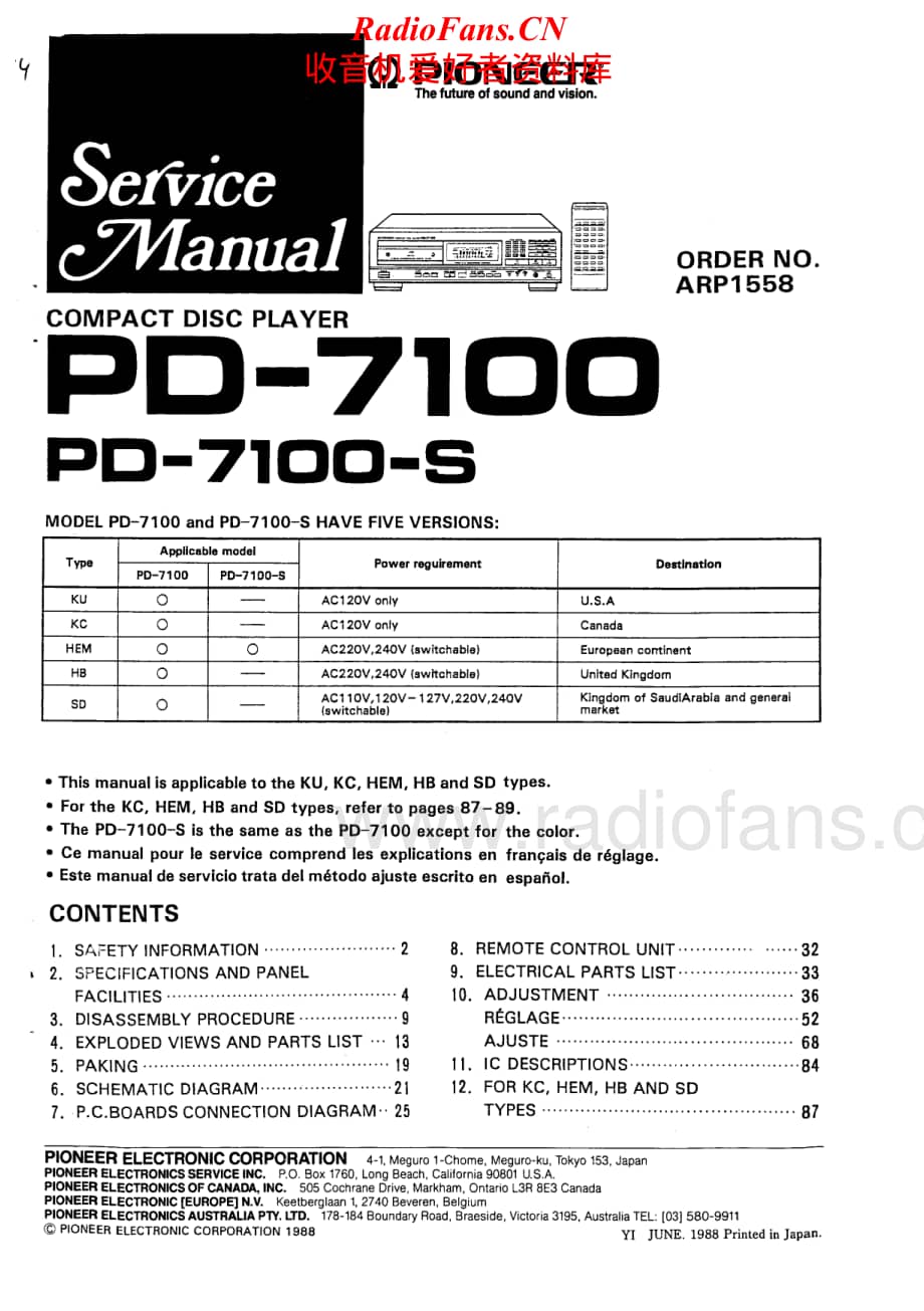 Pioneer-PD-7100-Service-Manual电路原理图.pdf_第1页