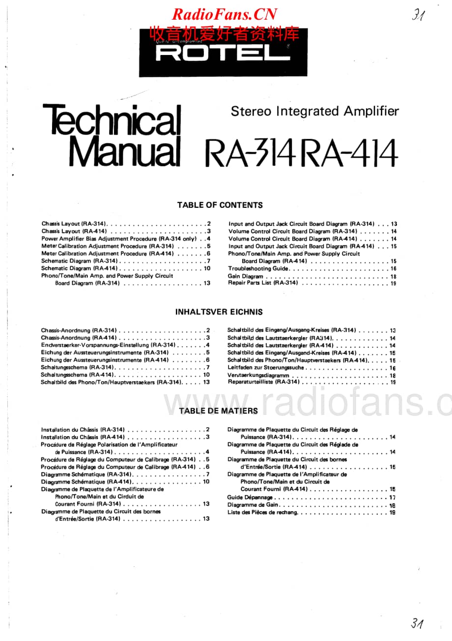 Rotel-RA-314-RA-414-Service-Manual电路原理图.pdf_第1页