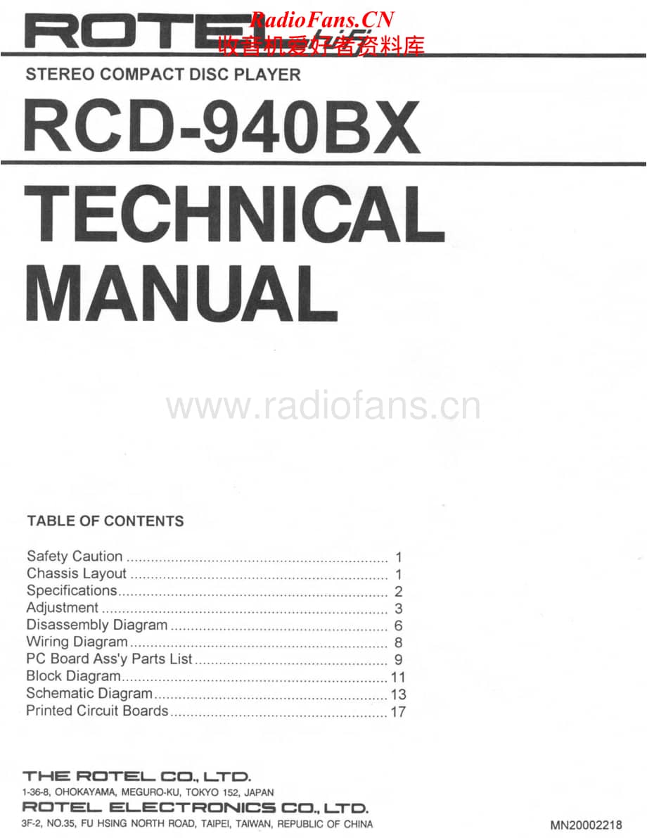 Rotel-RCD-940BX-Service-Manual电路原理图.pdf_第1页