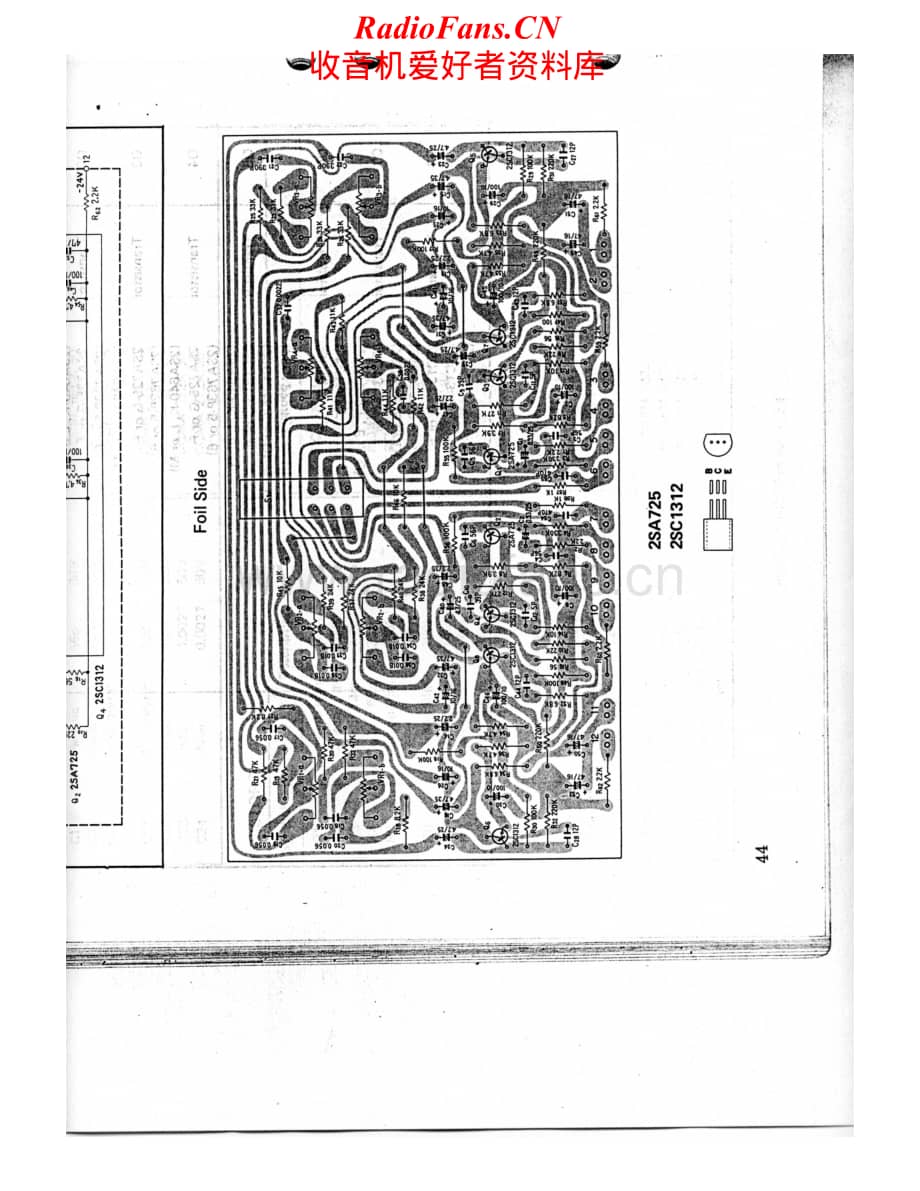 Pioneer-SX-1010-Schematic (1)电路原理图.pdf_第2页