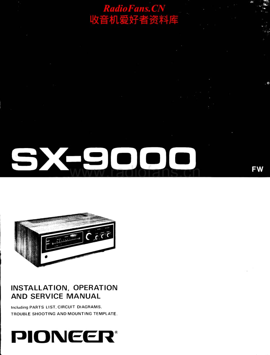 Pioneer-SX-9000-Service-Manual电路原理图.pdf_第1页