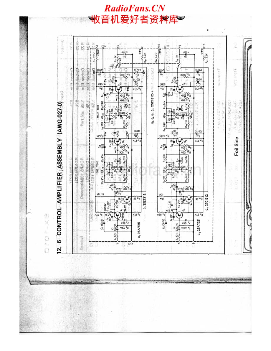 Pioneer-SX-1010-Schematic电路原理图.pdf_第1页