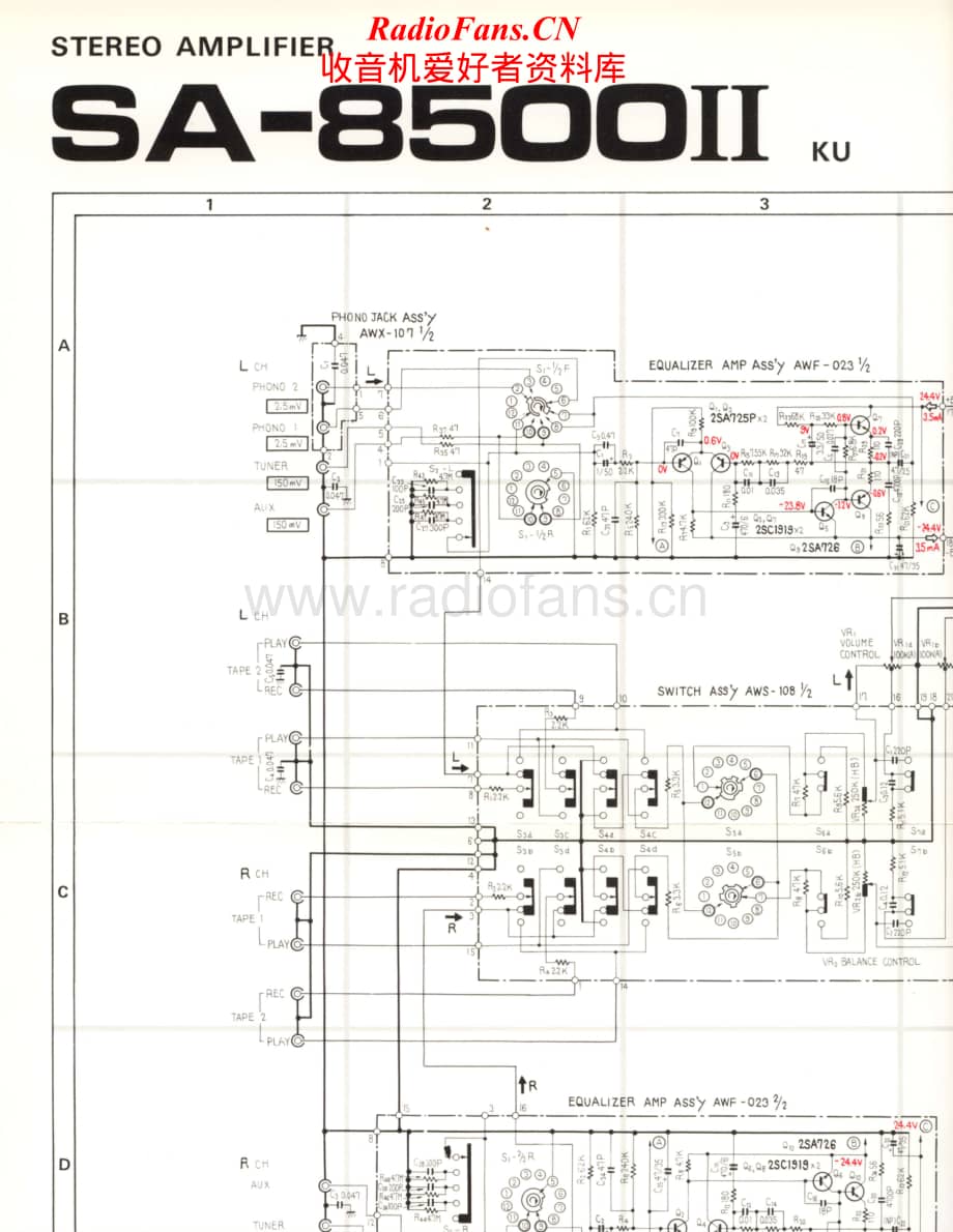 Pioneer-SA-8500-II-Schematic电路原理图.pdf_第1页