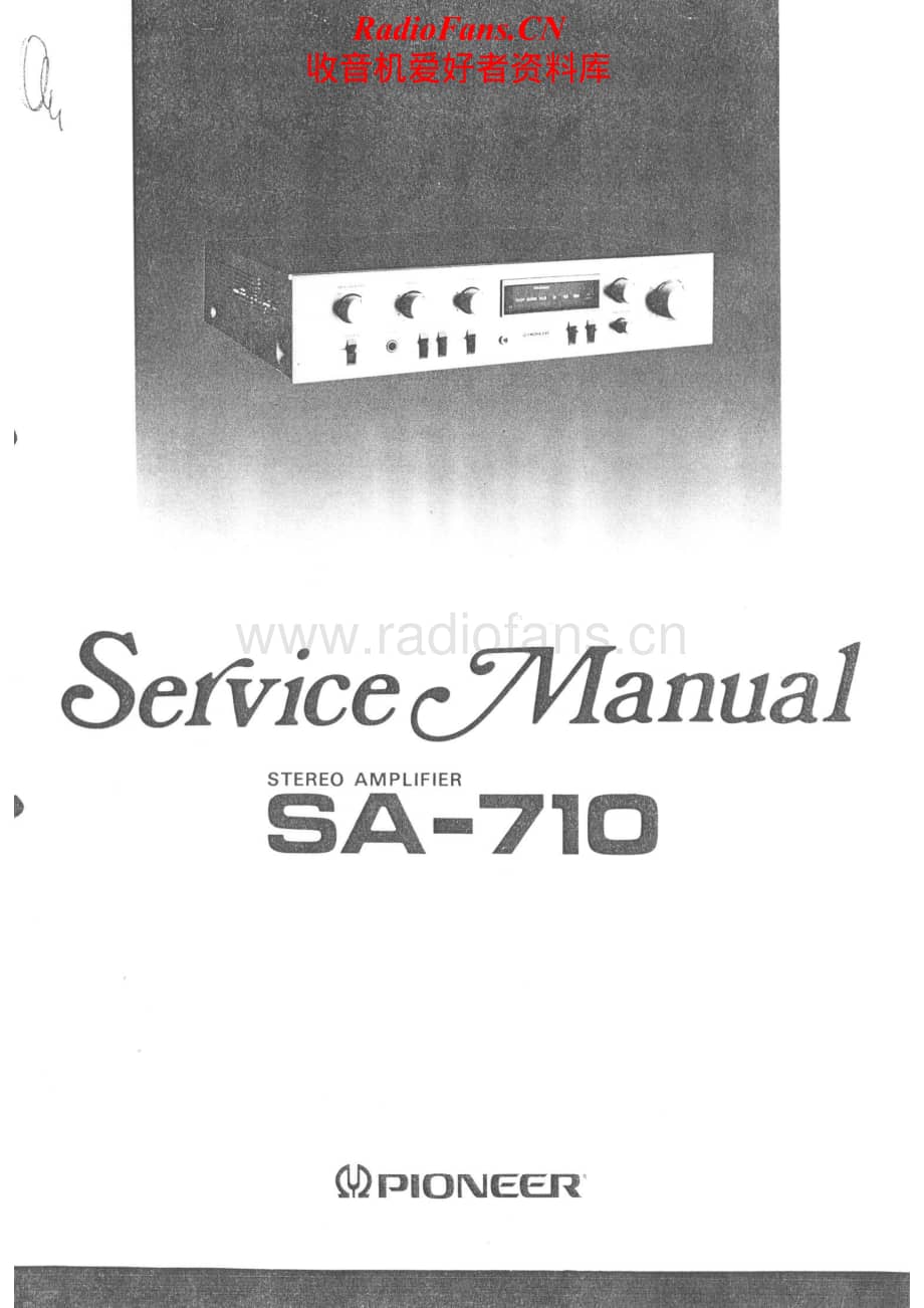 Pioneer-SA-710-Service-Manual电路原理图.pdf_第1页