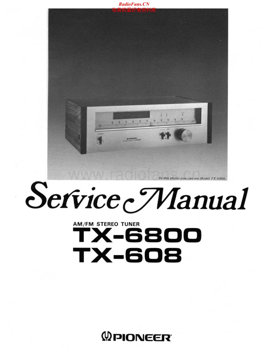 Pioneer-TX-6800-Service-Manual电路原理图.pdf_第1页