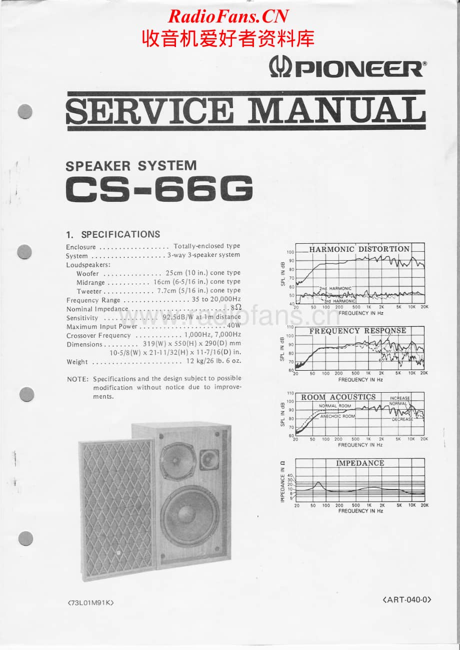 Pioneer-CS-66-G-Service-Manual电路原理图.pdf_第1页