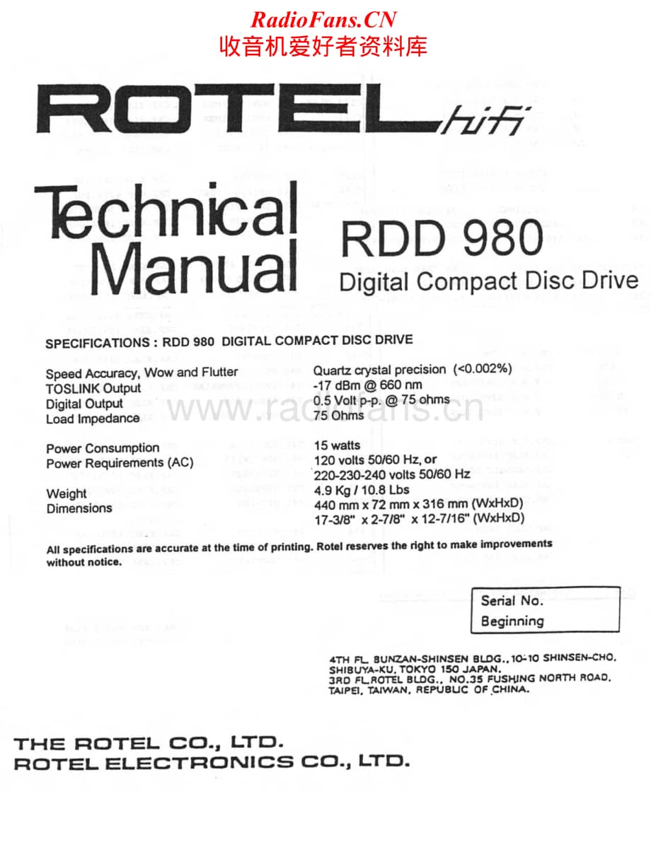 Rotel-RDD-980-Service-Manual电路原理图.pdf_第1页