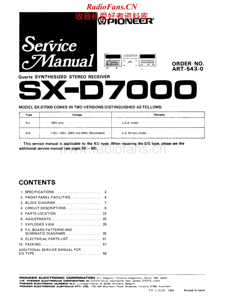 Pioneer-SX-D7000-Service-Manual电路原理图.pdf_第1页