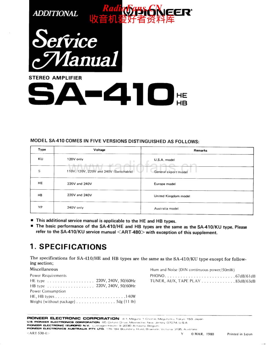 Pioneer-SA-410-Service-Manual电路原理图.pdf_第1页