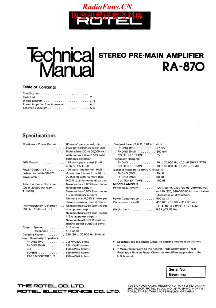 Rotel-RA-870-Service-Manual电路原理图.pdf_第1页