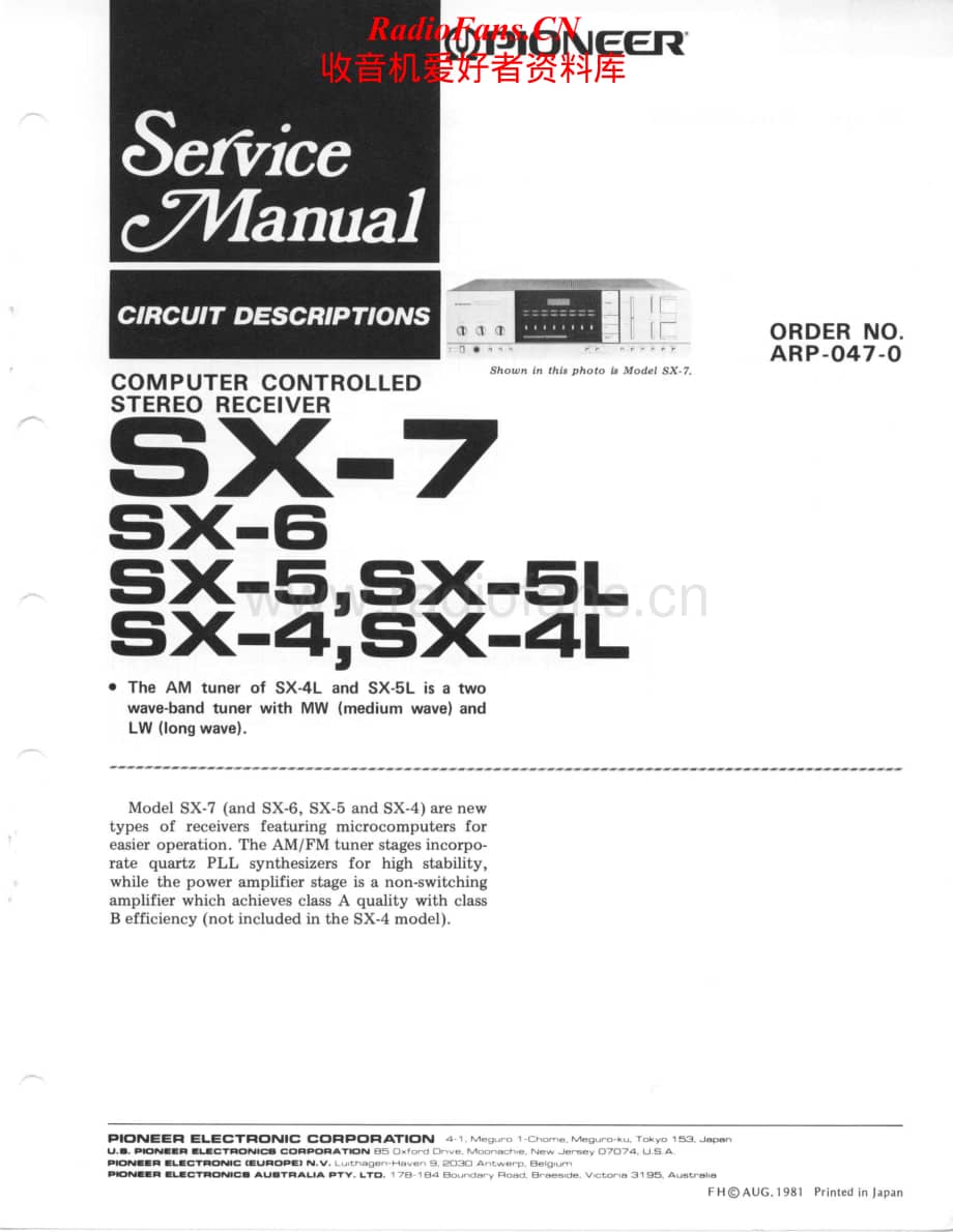 Pioneer-SX-6-Service-Manual电路原理图.pdf_第1页