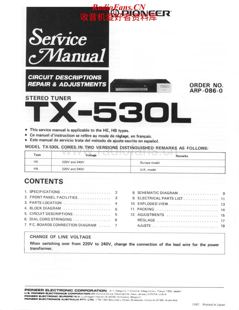 Pioneer-TX-530L-Service-Manual电路原理图.pdf_第1页