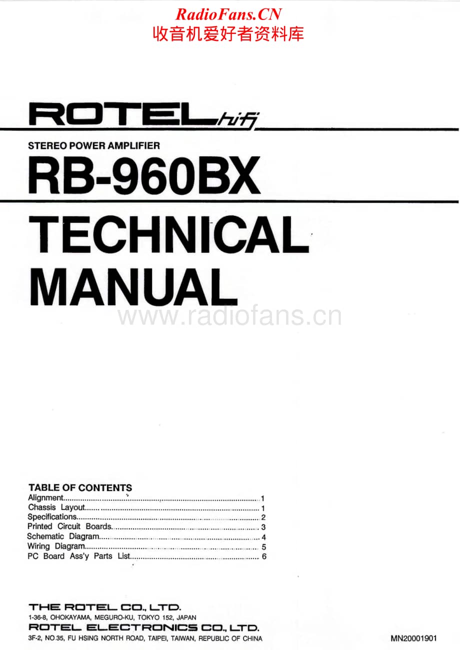 Rotel-RB-960BX-Service-Manual电路原理图.pdf_第1页