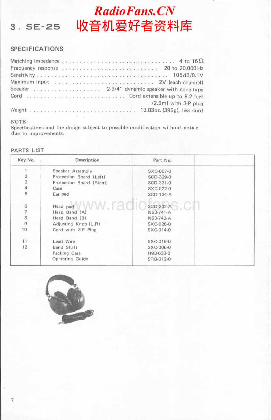 Pioneer-SE25-Service-Manual电路原理图.pdf_第1页