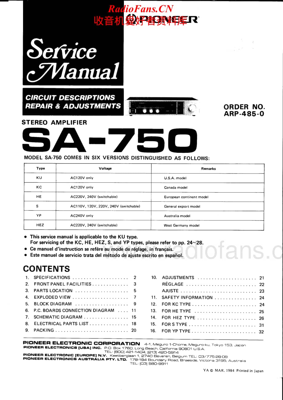 Pioneer-SA-750-Service-Manual电路原理图.pdf_第1页