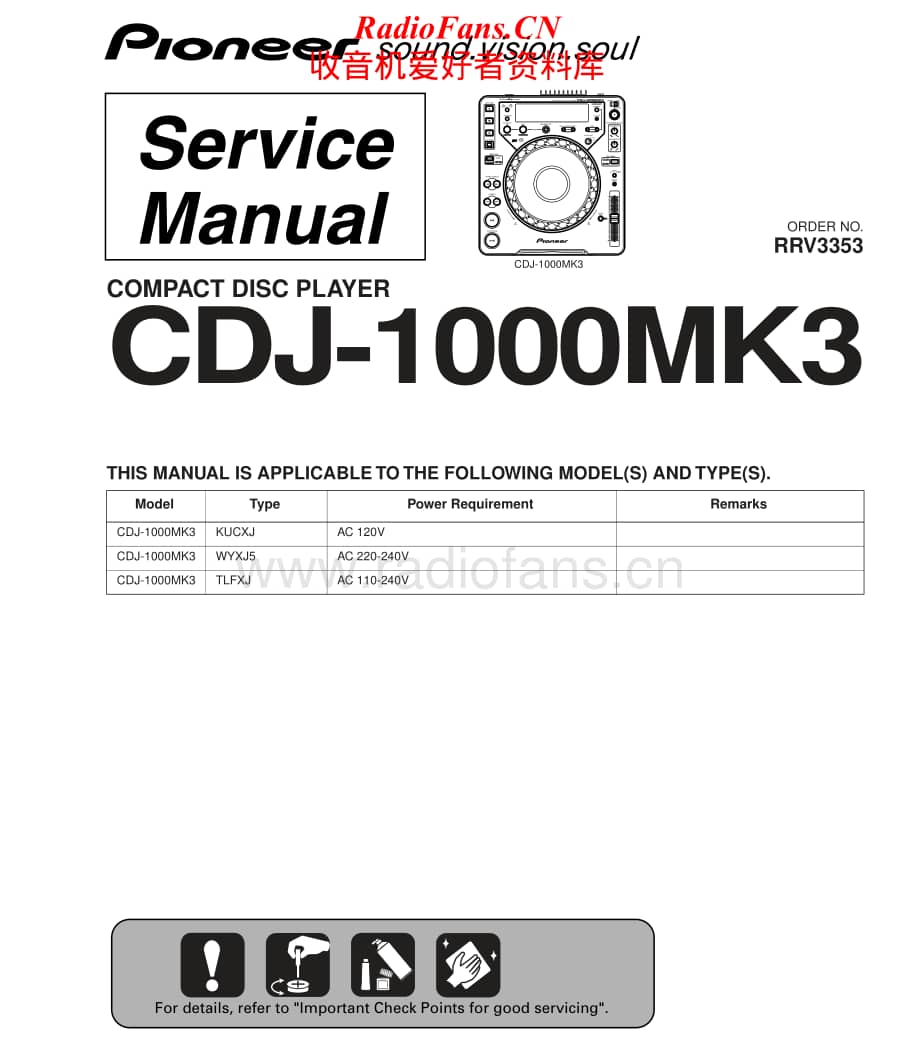 Pioneer-CDJ-1000-Mk3-Service-Manual电路原理图.pdf_第1页