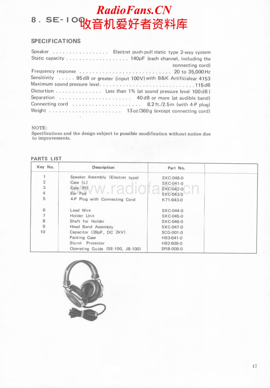 Pioneer-SE-100-Service-Manual电路原理图.pdf_第1页