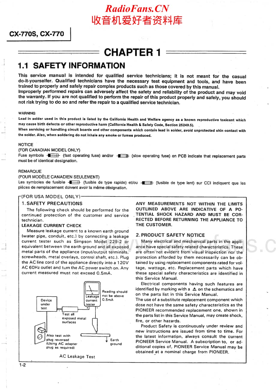 Pioneer-CX-770S-Service-Manual电路原理图.pdf_第2页