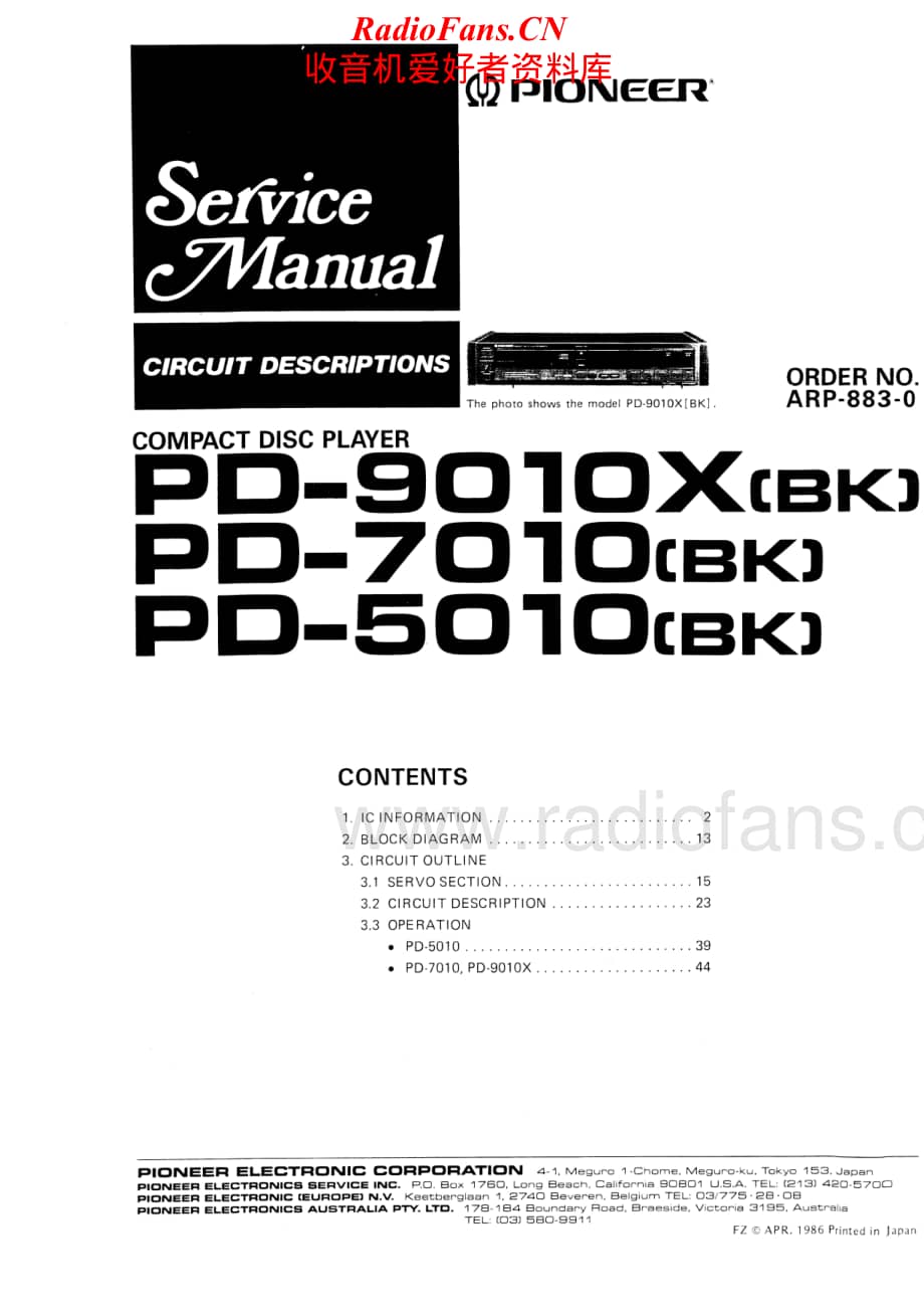 Pioneer-PD-9010X-Service-Manual电路原理图.pdf_第1页