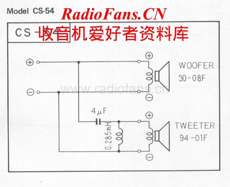 Pioneer-CS-54-Schematic电路原理图.pdf_第1页