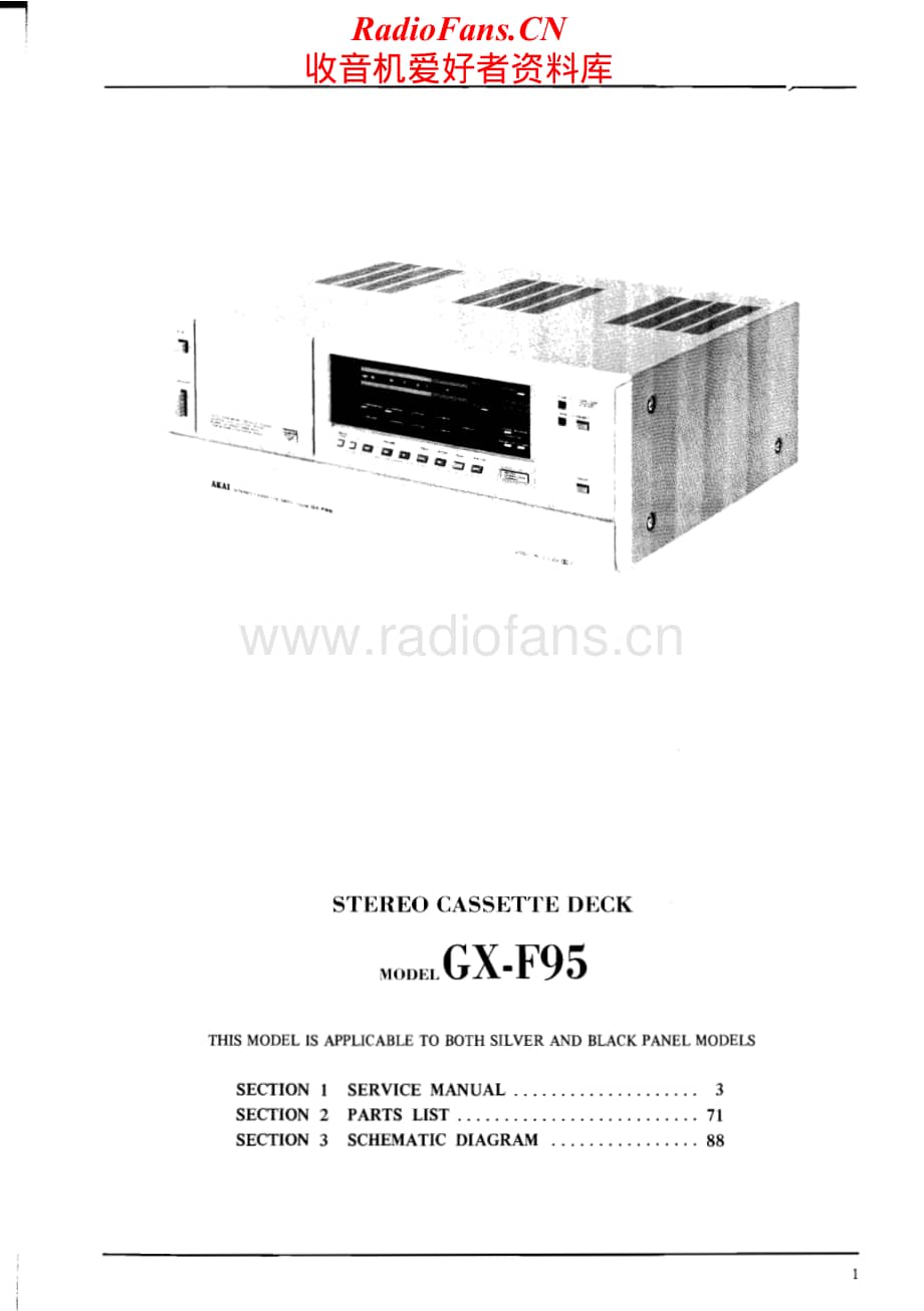 Akai-GXF95-tape-sm维修电路原理图.pdf_第2页