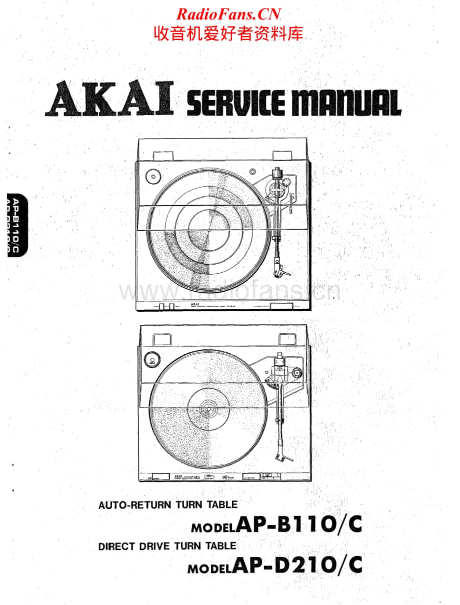 Akai-APD210-tt-sm维修电路原理图.pdf_第1页