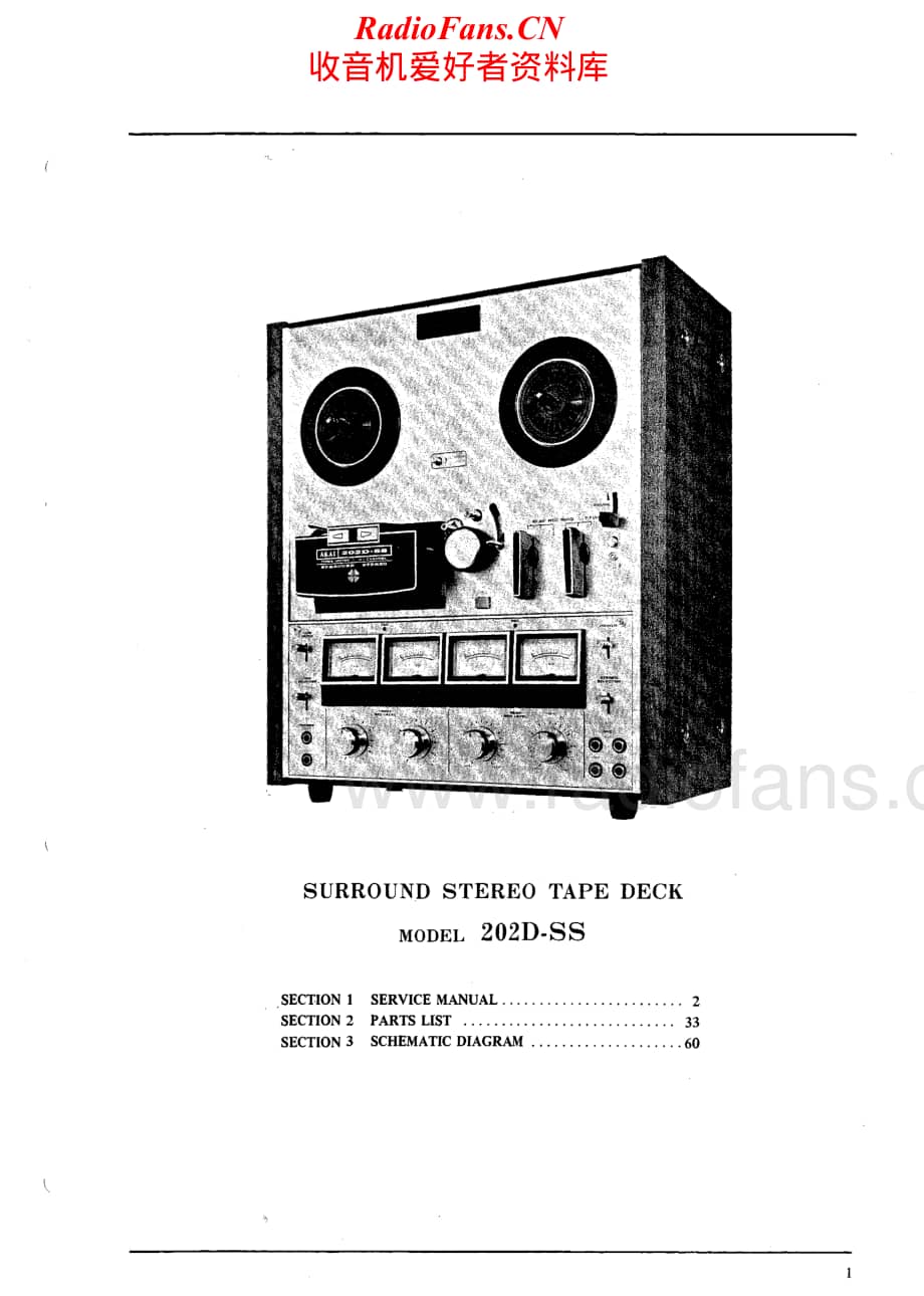 Akai-202DSS-tape-sm维修电路原理图.pdf_第2页