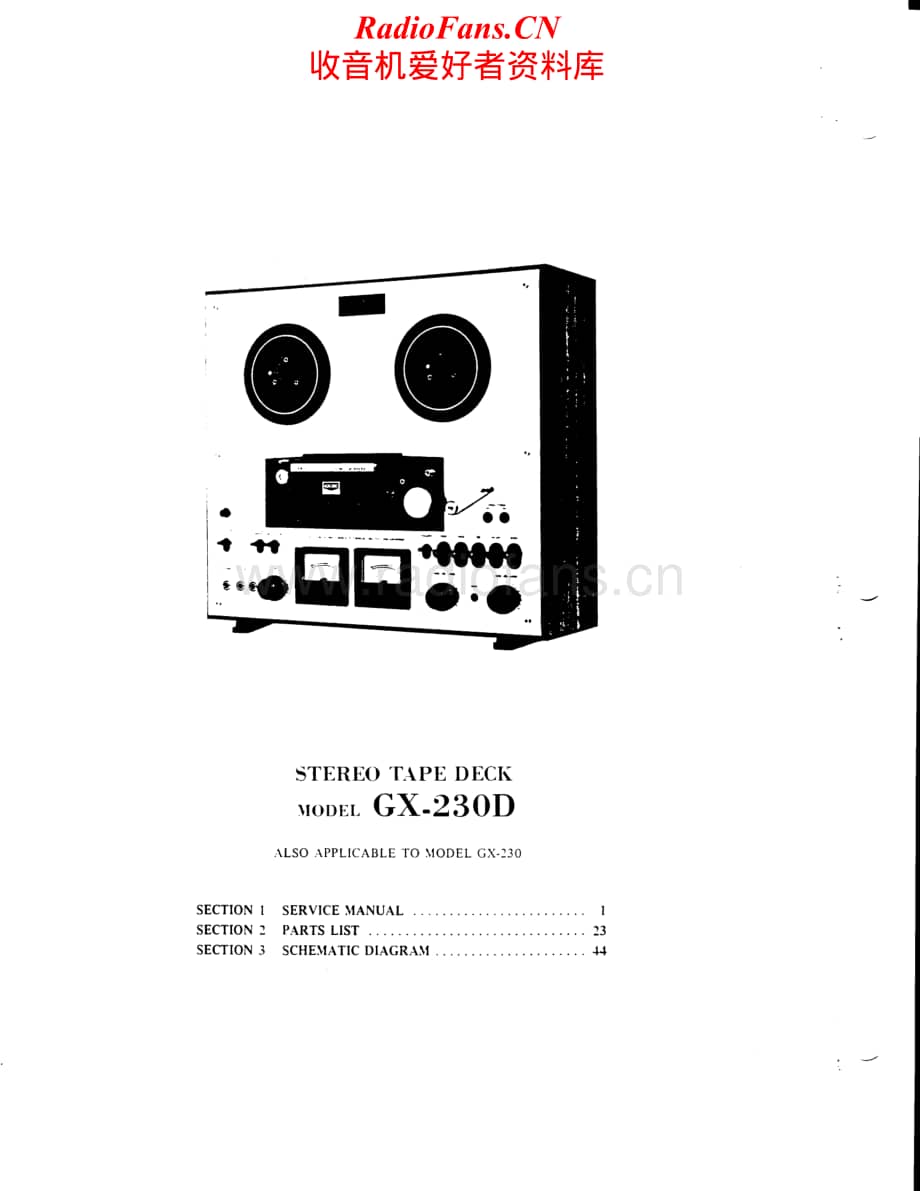 Akai-GX230D-tape-sm维修电路原理图.pdf_第2页