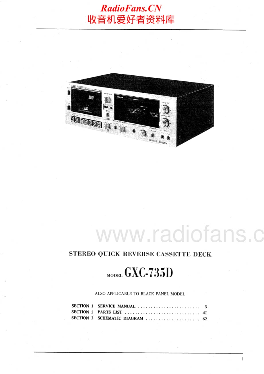 Akai-GXC735D-tape-sm维修电路原理图.pdf_第2页