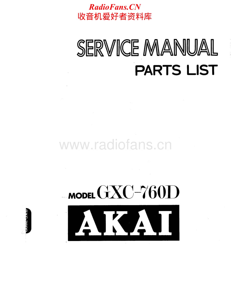 Akai-GXC760D-tape-sm维修电路原理图.pdf_第1页