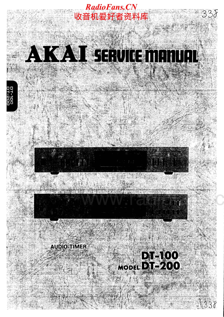 Akai-DT100-timer-sm维修电路原理图.pdf_第1页