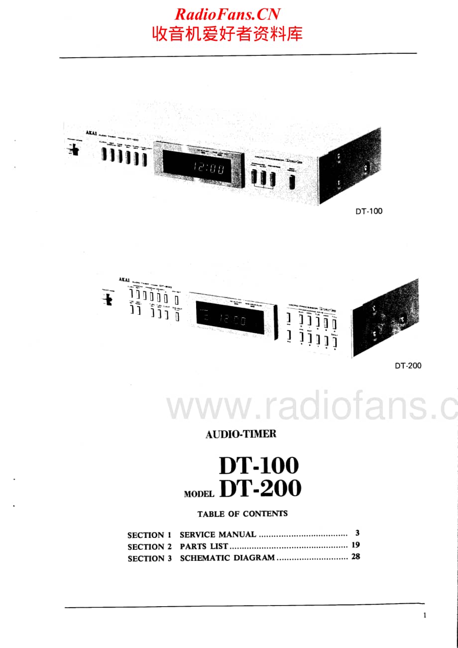 Akai-DT100-timer-sm维修电路原理图.pdf_第2页