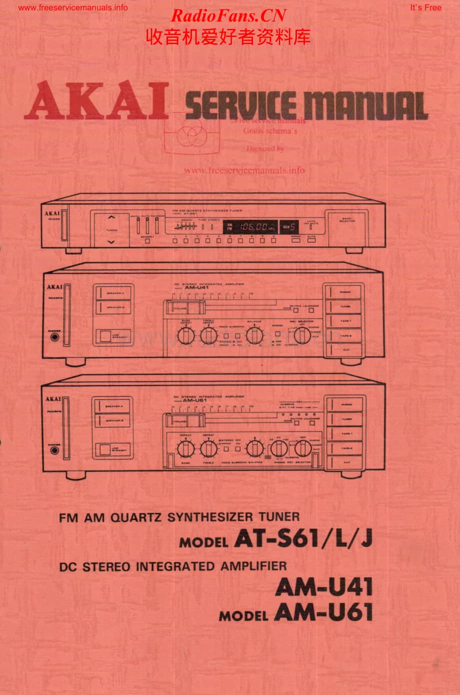 Akai-AMU41-int-sm维修电路原理图.pdf_第1页