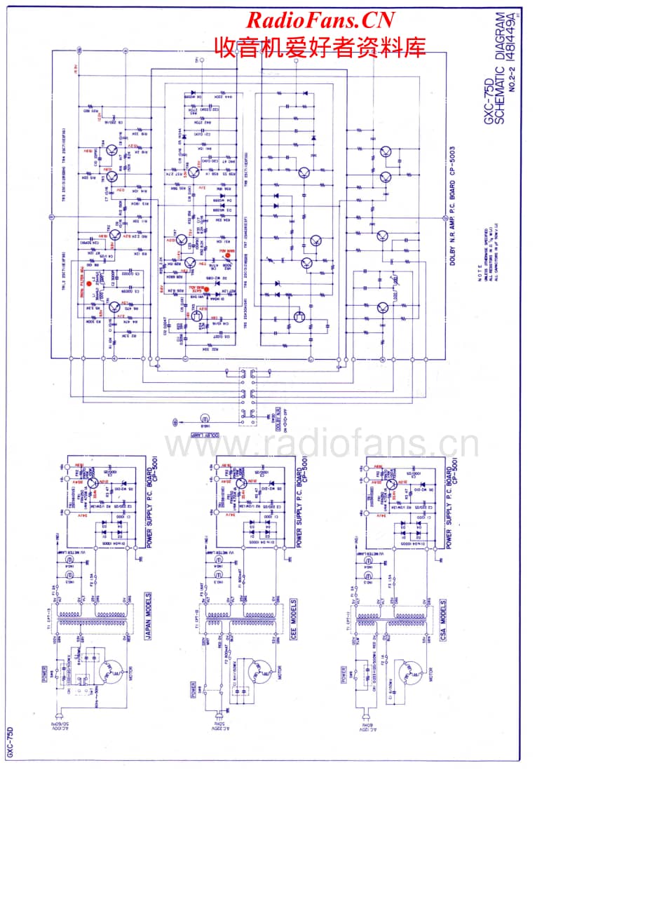 Akai-GXC75D-tape-sch维修电路原理图.pdf_第2页