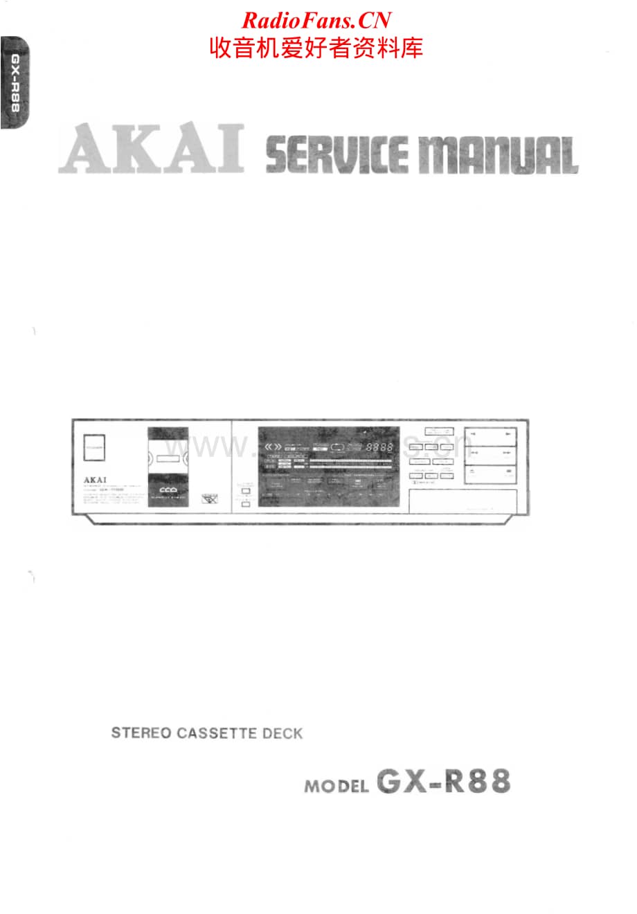 Akai-GXR88-tape-sm维修电路原理图.pdf_第1页