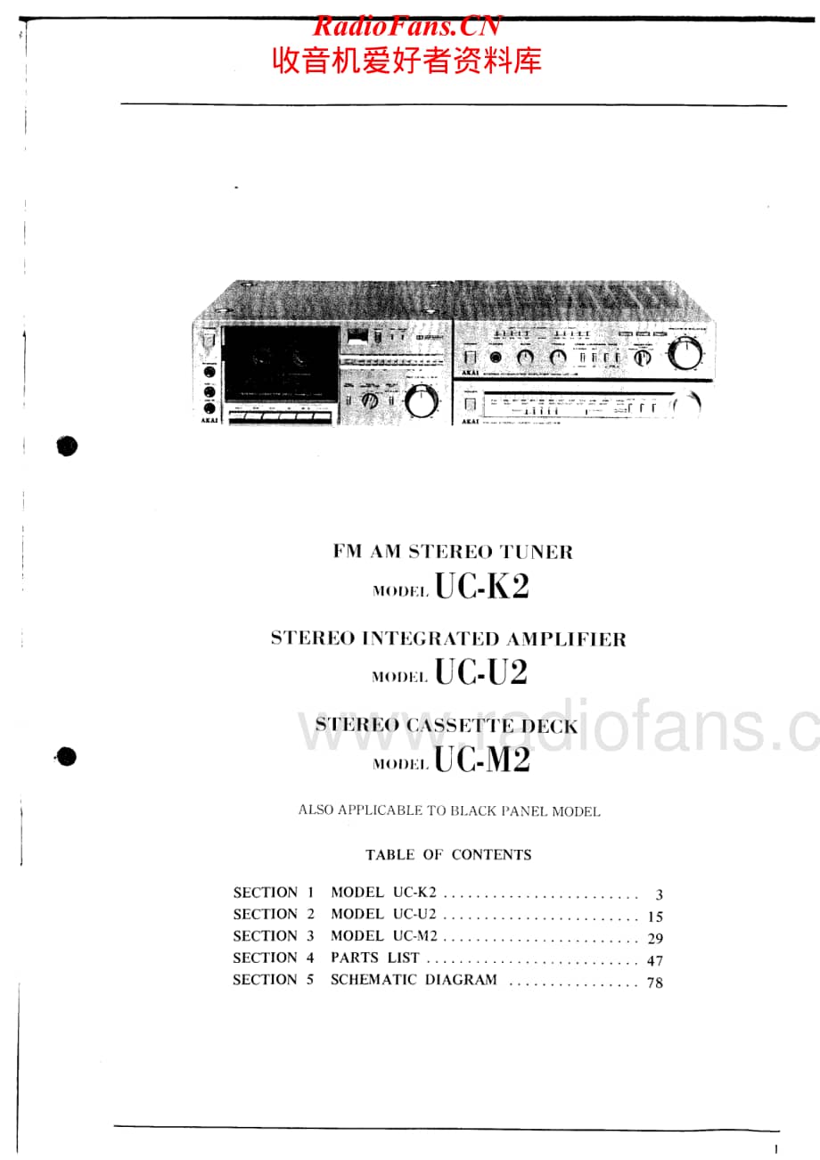 Akai-UCU2-int-sm维修电路原理图.pdf_第2页