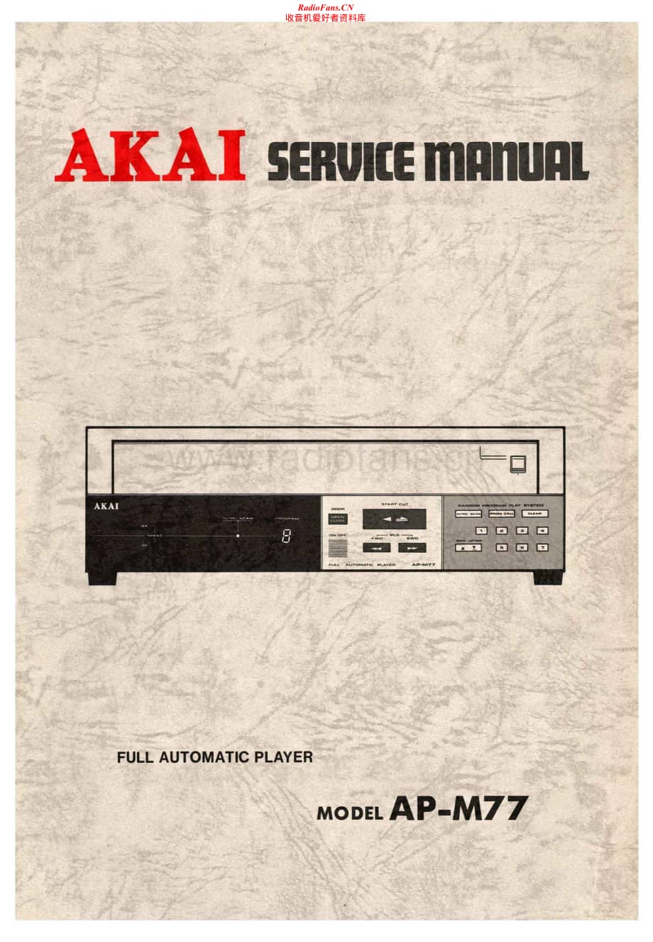 Akai-APM77-tt-sm维修电路原理图.pdf_第1页