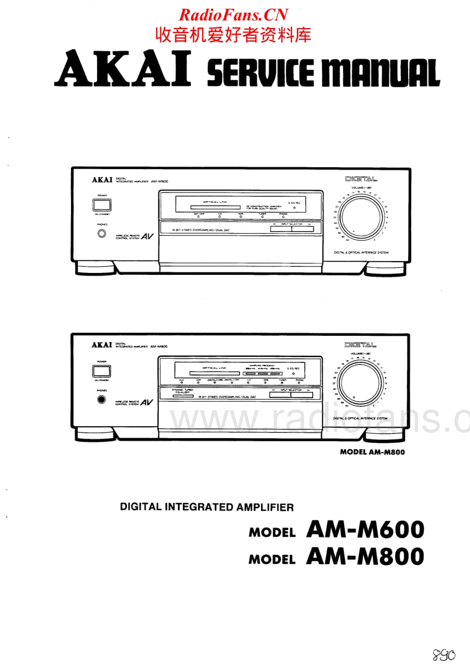 Akai-AMM600-int-sm维修电路原理图.pdf_第1页