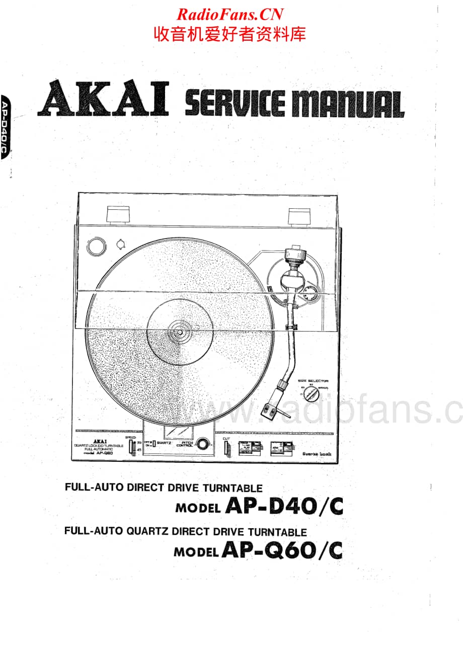 Akai-APD40-tt-sm维修电路原理图.pdf_第1页