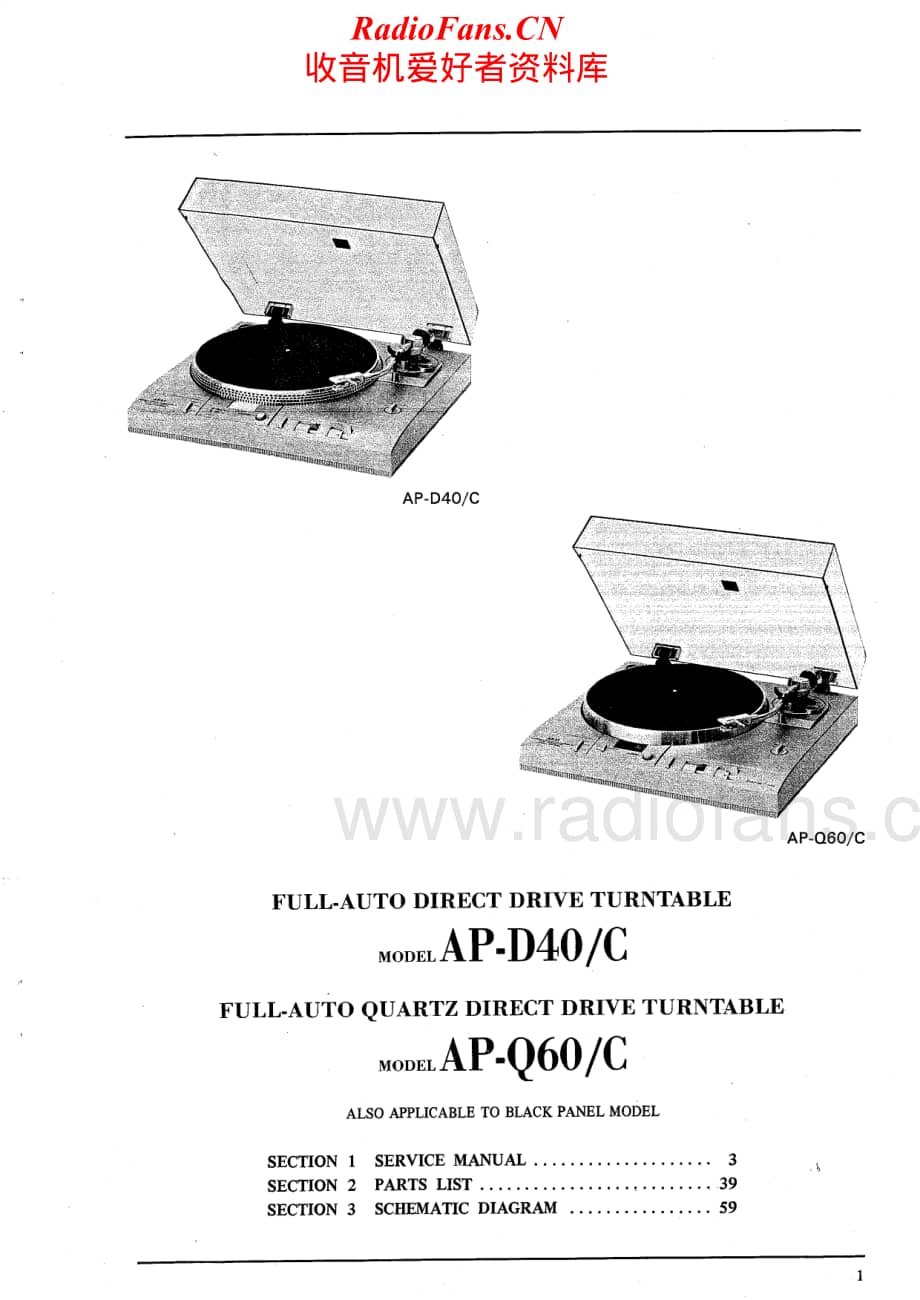 Akai-APD40-tt-sm维修电路原理图.pdf_第2页