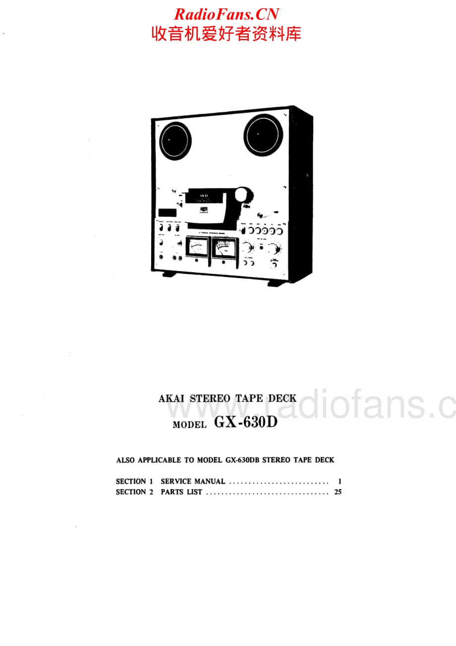 Akai-GX630D-tape-sm1维修电路原理图.pdf_第2页