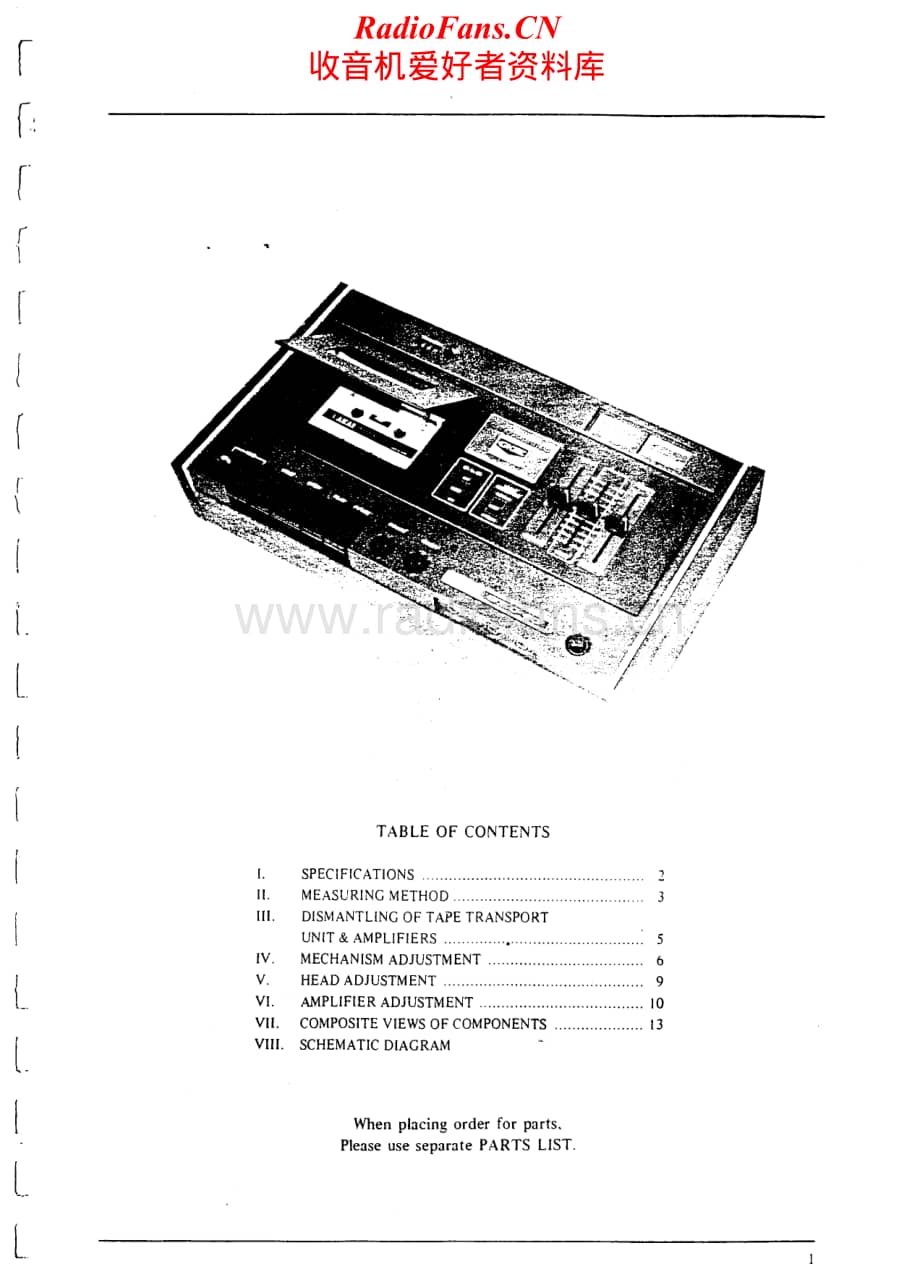 Akai-GXC40D-tape-sm维修电路原理图.pdf_第2页