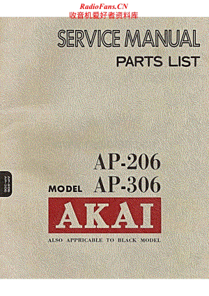 Akai-AP306-tt-sm维修电路原理图.pdf