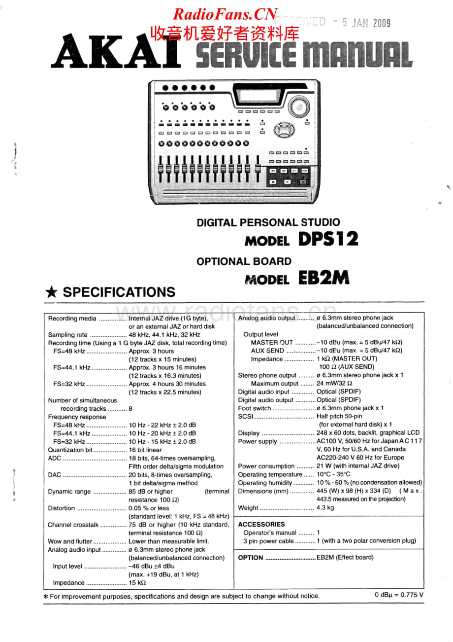 Akai-DPS12-mix-sm维修电路原理图.pdf_第1页