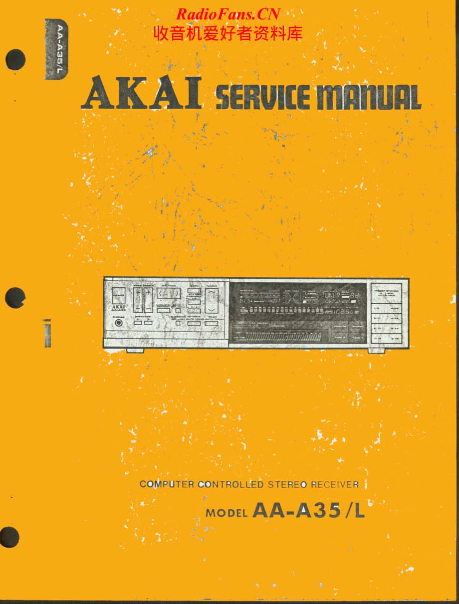 Akai-AAA35-rec-sm维修电路原理图.pdf_第1页