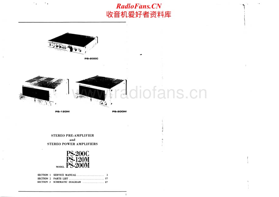 Akai-PS200C-pwr-sm维修电路原理图.pdf_第2页