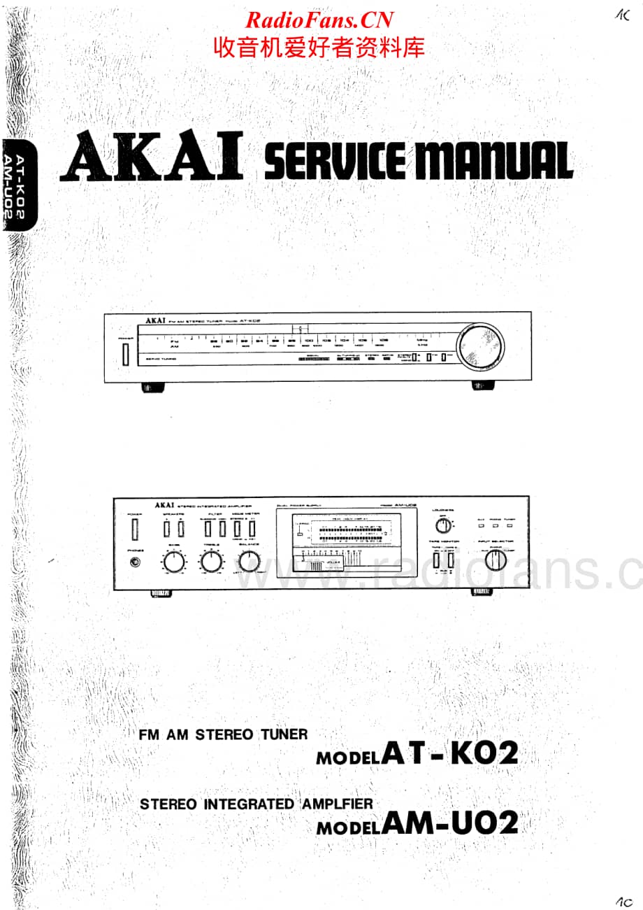 Akai-ATK02-tun-sm维修电路原理图.pdf_第1页